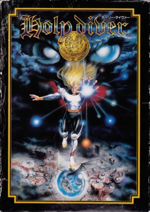 Holy Diver (Japan)